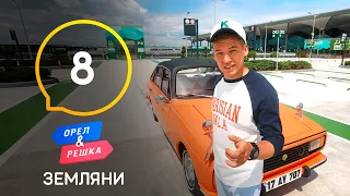 Турки, Турция – Орел и Решка. Земляне. Выпуск 8 от 24.07.2021