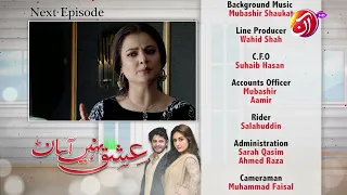 Ishq Nahin Aasan | Episode 35 - Teaser | AAN TV
