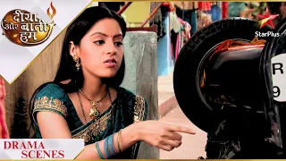 Diya Aur Baati Hum | Sandhya ne kiya Sooraj ka scooter repair!