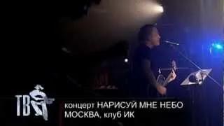 Павел КАШИН  - УХОДЯ 2009