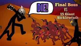 FINAL BOSS VS 15 GIANT SICKLEWRATHS Stick War Legacy Mods Funny Moments