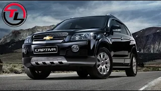 შვიდი ერთში,  შევროლეტ კაპტივა / Chevrolet Captiva