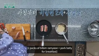 Jungkook cooking pork belly in the soop season 2 ep.4🌸 #btssoop #bts #jungkook @BTS