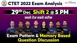 CTET Exam Analysis & Memory Based Question Discussion | 29 Dec, Shift 2 | Exam Pattern & Exp Cutoff