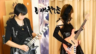 《Inuyashiki》 OP 《My hero》-1 key Guitar&Bass cover by Jimmy&Noki