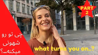 What turns you on ( part 2) چه چیزی تو رو شهوتی میکنه