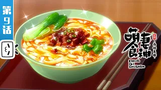 《萌妻食神之再结良缘》第9话：小景的决意【加入会员专享最新集】