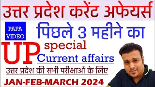 Last 3 months uttar pradesh up special current affairs papa video by study for civil services ro aro