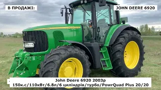 Трактор з Європи John Deere 6920🔥тел. 0989535718