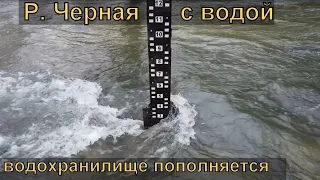 В реке Черной много воды. Чернореченское водохранилище пополняется. Вода для Севастополя.