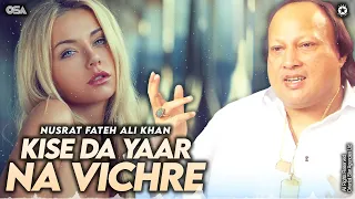 Kise Da Yaar Na Vichre - Nusrat Fateh Ali Khan - Superhit Qawwali | Official | OSA Worldwide