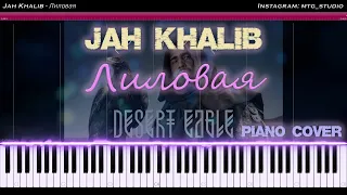 Jah Khalib - Лиловая | PIANO COVER | ПИАНИНО