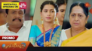 Ethirneechal - Promo | 15 June 2023 | Sun TV Serial | Tamil Serial