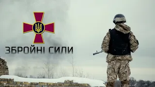 6 грудня – День Збройних Сил України. Day of the Armed Forces of Ukraine