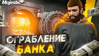 ЗАРАБОТАЛ 3КК со СДЕЛКИ в GTA 5 RP #19 ПУТЬ до МИЛЛИАРДА на MAJESTIC RP