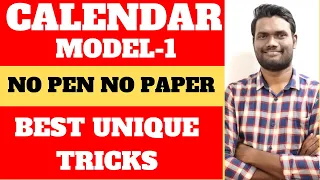 CALENDAR REASONING MODEL - 1 | BEST EXPLANATION BY Chandan Venna USEFUL SSC-CGL/CHSL | RRB-NTPC