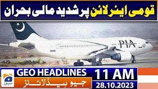 Geo News Headlines 11 AM | A severe financial crisis at the national airline | 28 October 2023