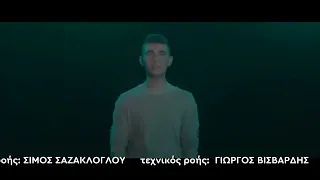 Επικός Κ.Τσιμίκας σε Β. Βερνίκο: «Φέτος θα δω Eurovision γιατί θα είσαι εσύ» | 8/5/2023 | ΕΡΤ