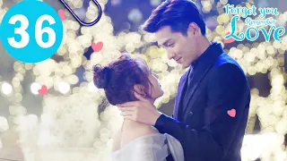 ENG SUB | Forget You Remember Love | EP36 | 忘记你，记得爱情 | Xing Fei, Jin Ze