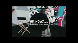 #КіноWall — випуск №1. «Земля» Олександра Довженка