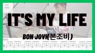 IT'S MY LIFE - BON JOVI 본조비 | 드럼연주, 드럼커버, 드럼레슨, 드럼악보 | 시온뮤직