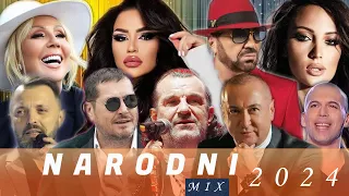 MEGA BALKAN PARTY MIX 2024 💥 STARI KAFANSKI HITOVI MIX 🎶 MIX NARODNE MUZIKE (NARODNO KAFANSKI)