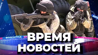 Новости Волгограда и области 27.07.2021 18-00