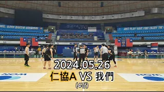 [농구] 240526 仁協A VS 我們 (준결승)