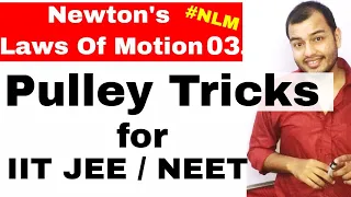 11 Chap 5 || Laws Of Motion 03 ||Pulley Tricks For IIT JEE Mains || How To Solve Pulley Problems