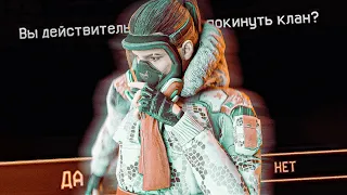 Клана ДримТим в Warface больше нет! Что случилось?!