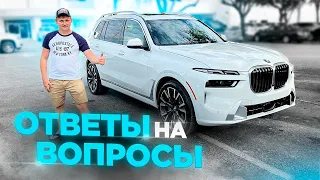 Главные Вопросы и Ответы Перед Заказом Авто из США у Флорида 56