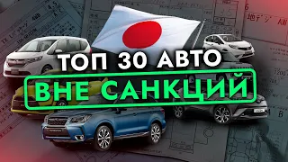 АВТО из Японии С ЦЕНАМИ от 600 000 руб. МОЖНО ВЕЗТИ сегодня: минивэны, кроссоверы, хэтчбеки. ТОП 30!