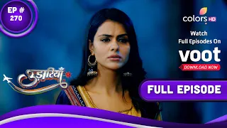 Udaariyaan | उड़ारियां  | Episode 270 | 13 January 2022