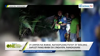 One North Central Luzon: 21-anyos na babae, natagpuang patay at walang saplot pang-ibaba