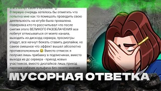 Вторая часть разоблачения на императора дбд/тупая ответка уничтожена