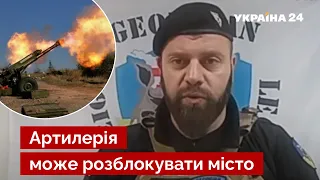 🔴Командир Мамулашвілі назвав головні умови звільнення Маріуполя / блокада, артилерія / Україна 24