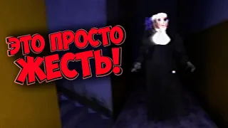 Это просто жесть! // Nun Massacre