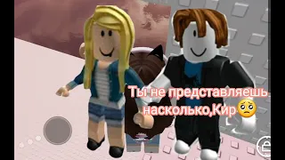 История роблокс Предательство друга💔😢 1 часть #roblox #SvetaRobloxMe