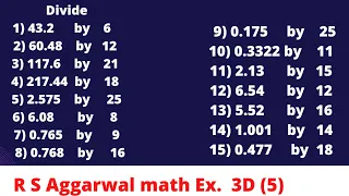 How to divide decimal | decimal ko divide kase kare