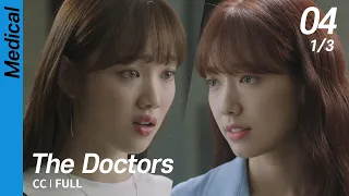 [CC/FULL] The Doctors EP04 (1/3) | 닥터스