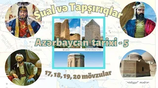 Azərbaycan tarixi 5-ci sinif. Dərs: 17,18,19,20 mövzuların sual və tapşırıqları