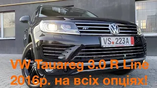 Огляд VW Touareg exclusive R Line 2016р. свіжий з Німеччини