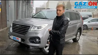 Установка ГБО на новенький HAVAL H9