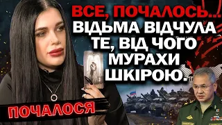 ВІДЬМА відчула те, від чого МУРАХИ ШКІРОЮ! Нас чекає надважке випробування? - Екстрасенс Марія Тиха