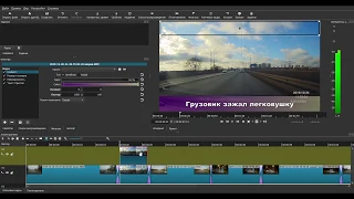 Видеомонтаж в Shotcut: новый фильтр "градиент" и эффекты для текста