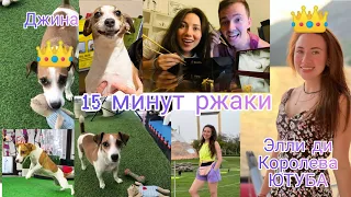 Муд Элли Ди №1 (крики,кипр,дом призрак,яхта, Джина,дом из пленки и Спарти)