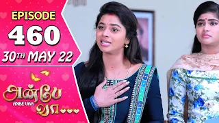 Anbe Vaa Serial | Episode 460 | 30th May 2022 | Virat | Delna Davis | Saregama TV Shows Tamil