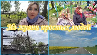 Влог/Поездка на Родину предков/ Деревенское кладбище на Радоницу/ Странные кресты/ Любовь и голуби🕊️