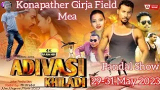 Adivasi Khaladi film at Konapather , Bordumsa 29, 30, 31 May, 2023