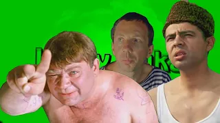 Хромакей(chromakey). Джентельмены удачи#3